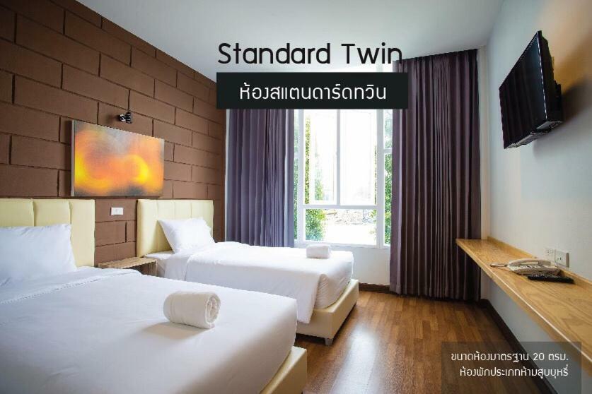 Hotel The Zell Buriram Exteriér fotografie